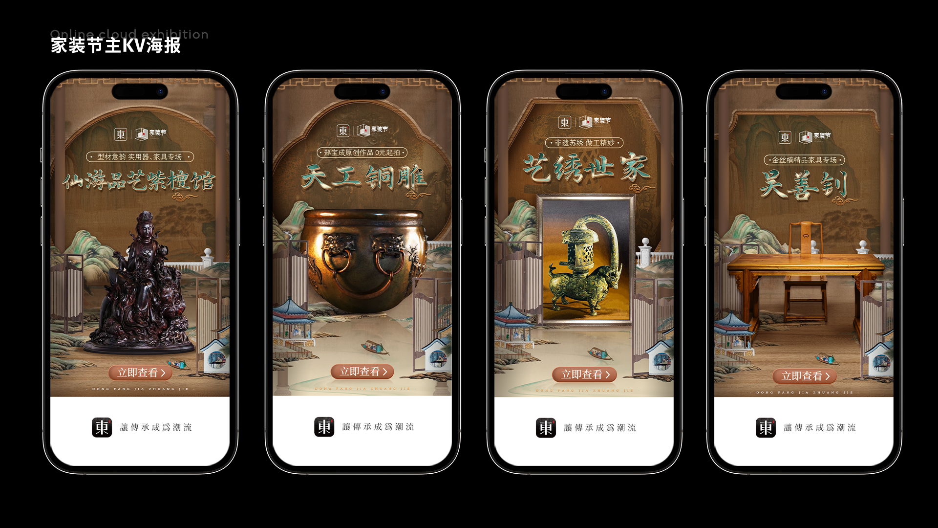 人人都是收藏家 · 原稿 13