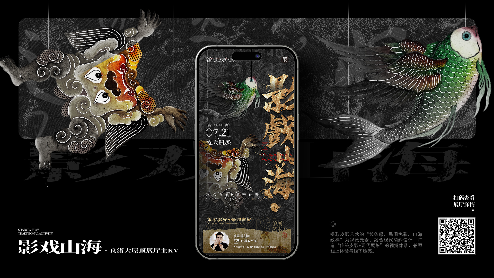 人人都是收藏家 · 原稿 15